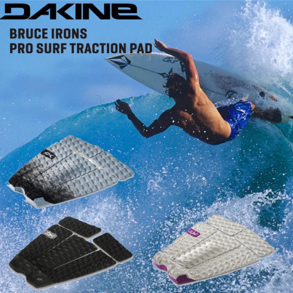商舗 ダカイン DAKINE 2022 JOHN FLORENCE PRO SURF TRACTION PAD デッキパッド GRN
