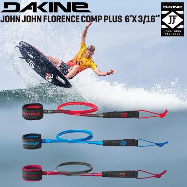 休日 OUTLET 2022 ダカイン JOHN FLORENCE KAINUI PLUS X リーシュコード BLU 2022年春夏モデル 全1色 F DAKINE OUTLET 2022 ダカイン JOHN JOHN FLORENCE COMP PLUS X 16 リーシュコード RED 2022年春夏モデル 全1色 F DAKINE
