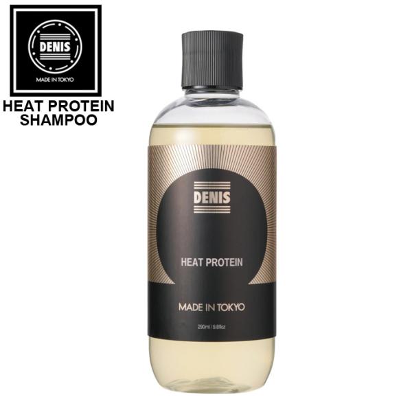 シャンプー DENIS デニス HEAT PROTEIN SHAMPOO ヒート