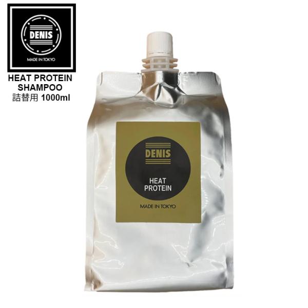 DENIS/デニス HEAT PROTEIN SHAMPOO 詰替用 1000ml MADE IN TOKYO
