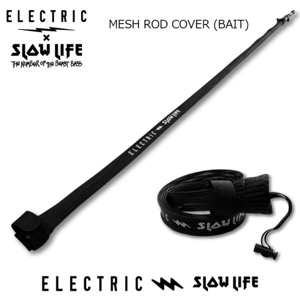 SLOW LIFE x ELECTRICMESH ROD COVER (BAIT用) SLOW LIFE x ELECTRICのコラボメッシュロッドカバー釣り竿を守りながら、持ち運びしやすさ◎耐久性の高いメッシュ素材で作られたこのカバーは、...