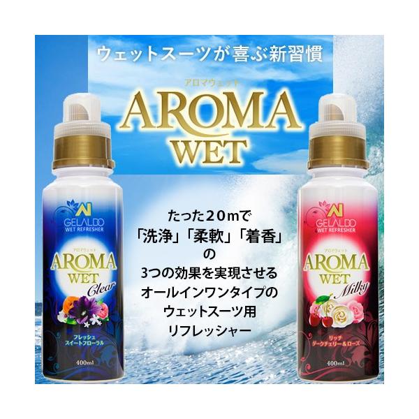 EFbgVv[ EGbgRfBVi[ GELALDO AROMA WET WFh A}EFbg \ti[ _ EFbgtbV[ EFbgX[c