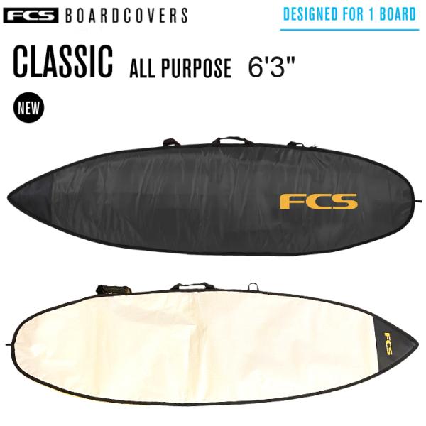FCS エフシーエス ボードケースCLASSIC ALL PURPOSE COVER　 6'3"新しいクラシックカバー。超軽量で丈夫。ビーチへの行き帰りの日常使用に最適なカバーです。・内側の 20cm 防水シートポケット: サーフィン用品を...