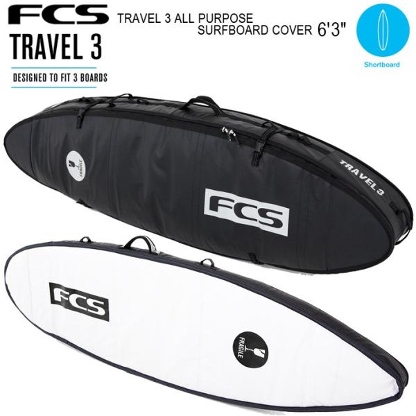 FCS GtV[GX T[t{[hP[X TRAVEL 3 ALL PURPOSE SURFBOARD COVER 6f3h V[g{[h {[hP[X I