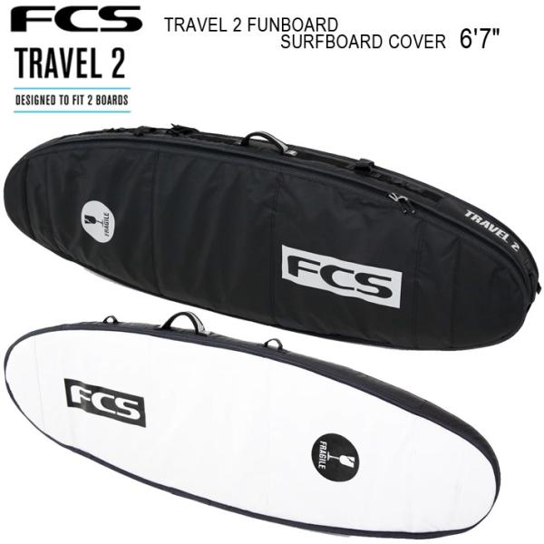 FCS エフシーエス サーフボードケース TRAVEL 2 FUNBOARD SURFBOARD 