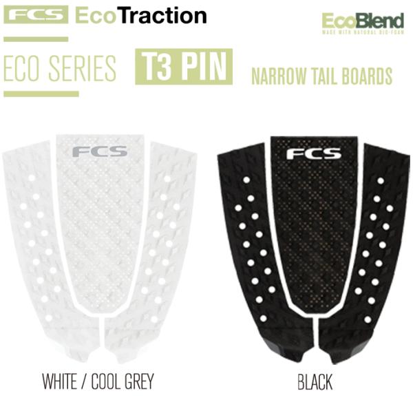 【FCS】FCS T-3　PIN ECO TRACTION幅の狭いピンテール・ボード用に設計された、幅の狭い3ピース・トラクション。■概要サトウキビをベースとしたバイオフォームから作られた人気のFCS T-3トラクションパッドは、3ピースグ...