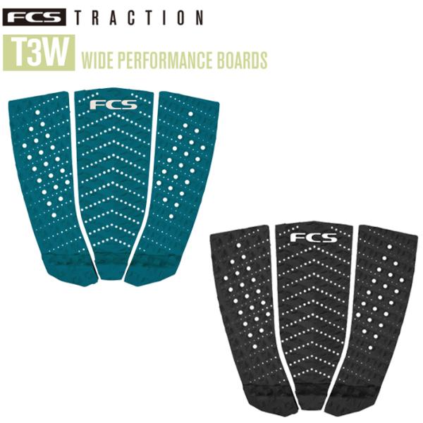 【FCS】FCS T-3 WIDE ECO TRACTION  　WIDE PERFORMANCE  BOARDS 幅広の3ピース・トラクションで、幅広のテールを持つパフォーマンスボードに合うように設計されています。■概要サトウキビをベース...