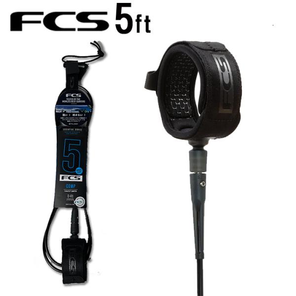 【FCS】 COMPETITION ESSENTIAL LEASH 5 (SMALL CAFF) スモールカフサイズ。■概要画期的なフリーダムリーシュにインスパイアされたリーシュ。FCSエッセンシャル・シリーズのリーシュは、軽量で耐久性に優...