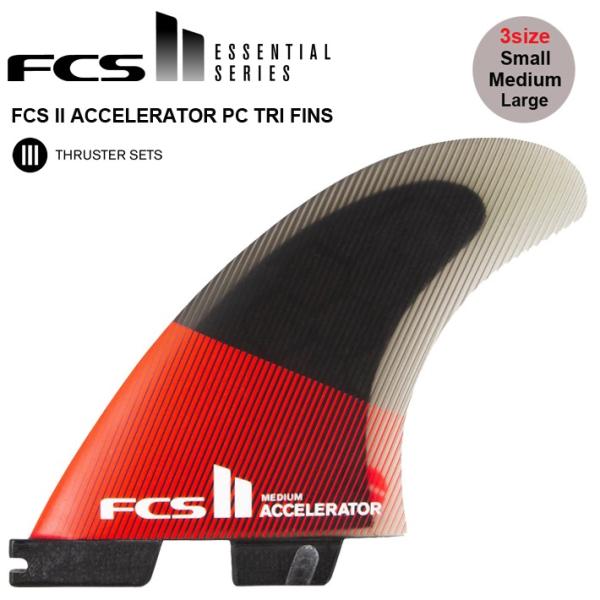 FCS2 GtV[GX2 tB  FCS2tB ACCELERATOR PC TRI FINS  3TCY  gCtB/V[g{[h T[tBtB FCS2 3{Zbg