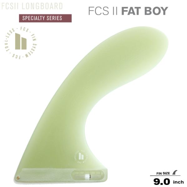 FCS2 エフシーエス2フィン ロングボードフィン SPECIALTY SERIES FATBOY PG LONGBOARD FIN 9.0 Performance Glass ロングボードセンターフィン/シングルフィン