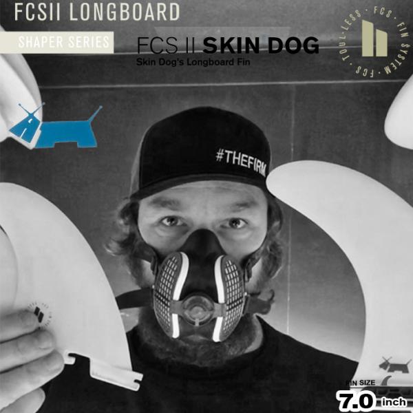 FCS2 GtV[GX2tB O{[htB SHAPER SERIES SKINDOG PC LONGBOARD FIN 7.0 Performance Glass Aircore O{[hZ^[tB/VOt