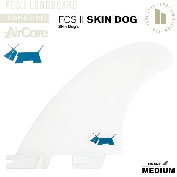 FCS2 GtV[GX2tB TChtB SHAPER SERIES SKINDOG PC SIDE BYTE FINS Performance Core + Aircore Skindog 2 +1 ZbgAbvp FCS2tB
