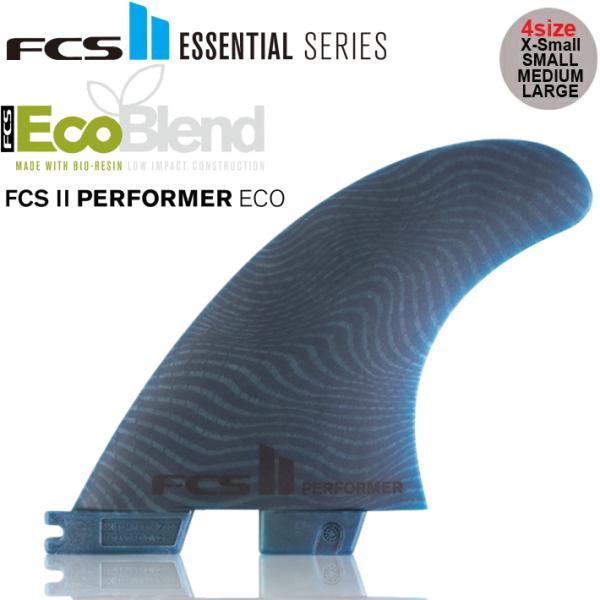 FCS2 エフシーエス2フィンフィン トライフィンセット FCS2 Performer Eco Tri Set 2022MODEL パフォーマー  送料無料