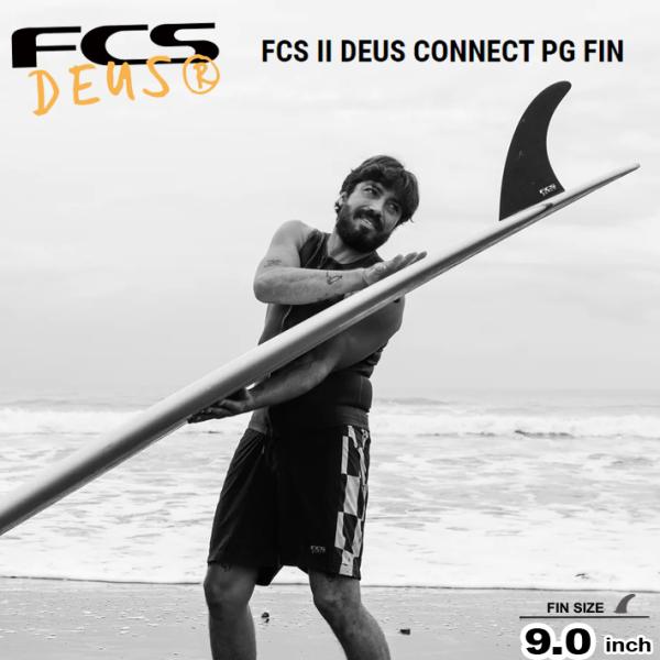 FCS2 エフシーエス デウス ロングボードフィン 1枚 楽天市場】FCS2 FLOW II PG LONGBOARD FIN 10.5 / エフシーエス2