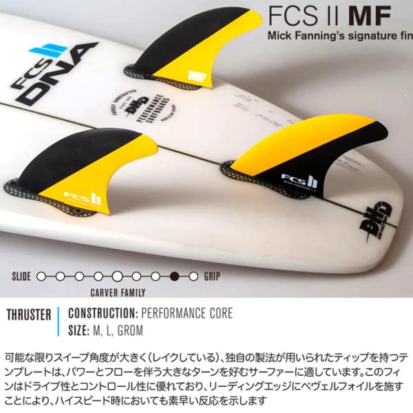 FCS2 �G�t�V�[�G�X2 �t�B�� ���������IMICK FANNING TRI FIN SET  M/L�T�C�Y  Black/Mango �~�b�N�E�t�@�j���O �g���C�t�B�� �V���[�g�{�[�h�p�t�B�� FCS2 3�{�Z ���i�摜1