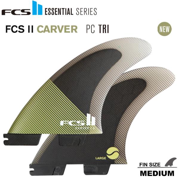 Fin（フィン） FCS2 エフシーエス2フィン 送料無料！ESSENTIAL SERIES