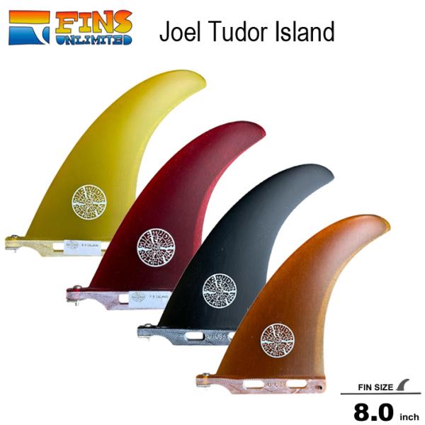 Fins Unlimited  FU FIN フィンズアンリミテッド Joel Tuder Island 8'0"ジョエル・チューダーシグネイチャーモデル1997 年に Joel に継承されたDick Brewer/Rich Pavel デ...