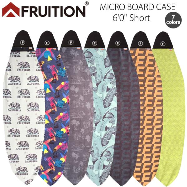 FRUITION フリューション サーフボードケース MICRO BOARD CASE 6’0” SHORT(マイクロファイバーサーフボードケース 6’0”）ショートボード用 サーフィン/サー
