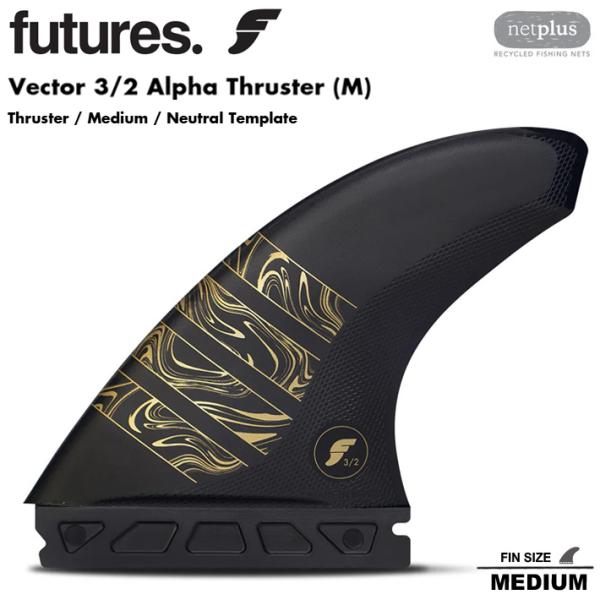 フューチャーフィン FUTURES FIN ALPHA VECTOR 3/2 MEDIUM