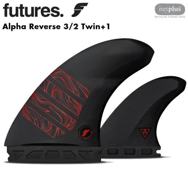 ■FUTURES フィンALPHA REVERSE 3/2 TWIN+1 アルファ リバース3/2ツイン＋１「Alpha Reverse 3/2 Twin + 1」は、お気に入りのツインボードでスピードに乗ったライディングができるようにデザ...