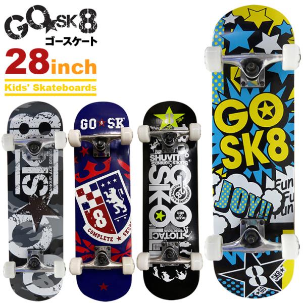 スケボー キッズ 子供用 スケートボード ジュニア 大人 GOSK8 スケボー キッズ 子供用 スケートボード ジュニア 大人 GOSK8