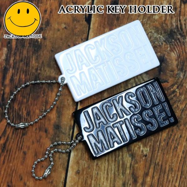 Jackson Matisse �W���N�\���}�e�B�X ACRYLIC KEY HOLDER �L�[�z���_�[ �A�N�Z�T���[ �L�[�`�F�[�� �L�[�����O �G�ݏ��� �v���[���g