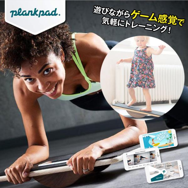 プランクパッド フィットネス ダイエットの人気商品 通販 価格比較 価格 Com