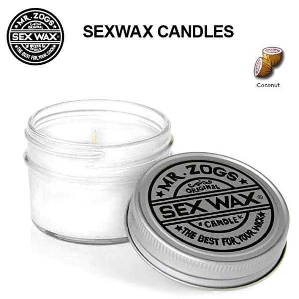 ■SEXWAX CANDLES COCONUTSあなたのお部屋を心地よい香りで包み込んでくれるキャンドルWHITE(COCONUTS)約30時間使用可能。