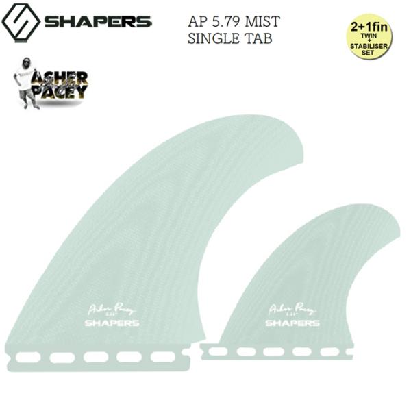 SHAPERS FIN シェーパーズフィン Asher Pacey: 5.79” MIST