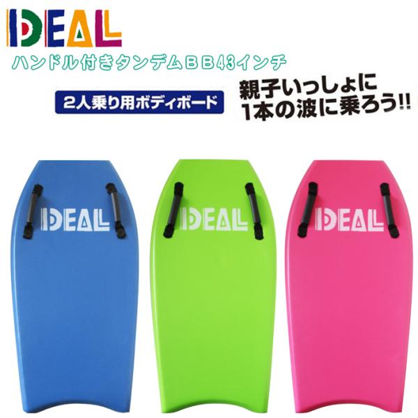 IDEAL SURF ACfB[T[t ^faa43C` 2lp nht{fB[{[h \tg{[h/^f/LbY/q/T[tB nht