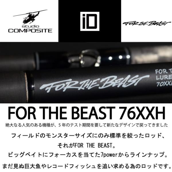スタジオコンポジット FTB76XXH アンリミテッド / STUDIO スタジオコンポジット FTB76XXH アンリミテッド / STUDIO
