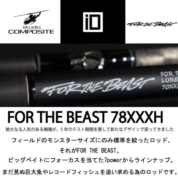 フォーザビースト 78XXXH アンリミテッド 楽天市場】STUDIO COMPOSITE / スタジオコンポジット 【 FOR THE