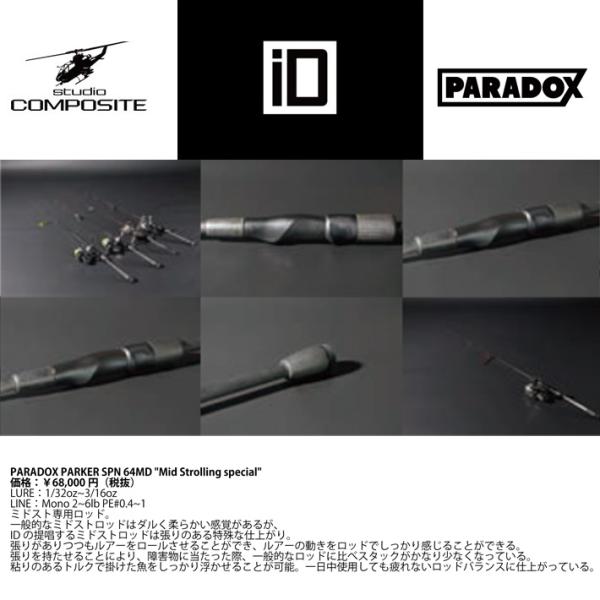 two-surf_stcomposite013