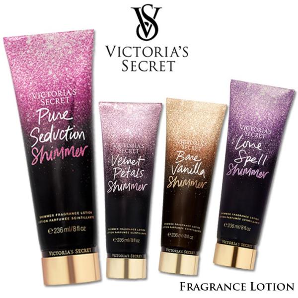 Victoria's Secret ヴィクトリアシークレット FRAGRANCE LOTION 236ml キラキラのラメ入り♪ ハンドクリーム  ボディクリーム ※おひとり様5個まで /【Buyee】 
