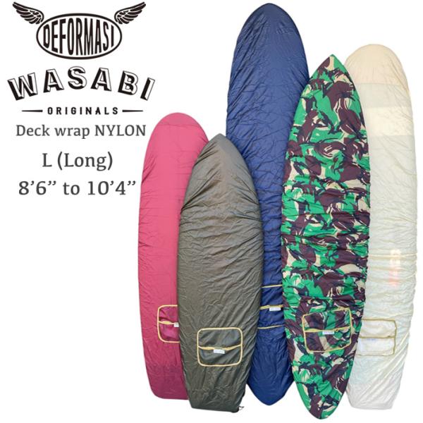 Wasabi originals デッキカバー” Deck wrap NYLON” Lサイズ Long 8'6"- 10'4" Wasabiのシグネチャーモデル、Deck wrap NYLONなるべく自然に馴染むカラーを重視しています。早乾...