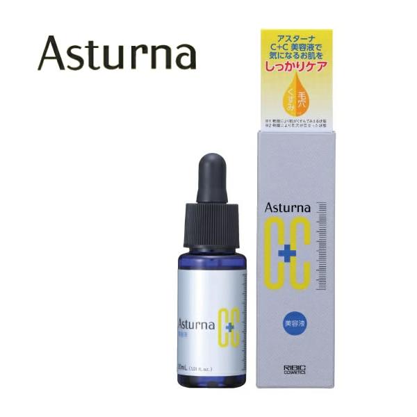 アスターナ WビタミンC美容液 30mL