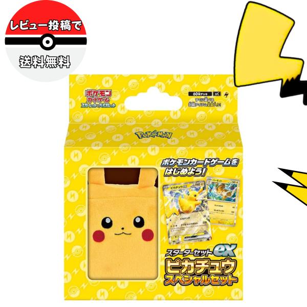 ポケモンセット ショウワノート ポケモン ギフトセット 7点セット 4901772950660