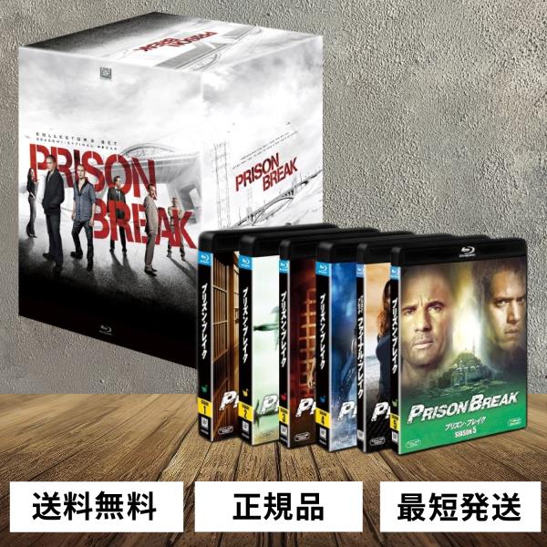 プリズン・ブレイク コンプリート ブルーレイBOX(「プリズン・ブレイク シーズン5」付) [Blu-ray] n5ksbvb プリズンブレイク コンプリート ブルーレイBOX シーズン5 Blu