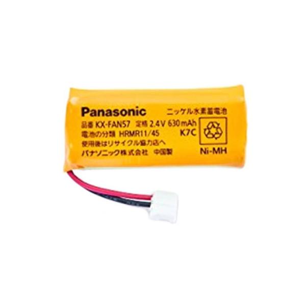 Panasonic パナソニック 電池パック KX-FAN57 コードレス電話機用