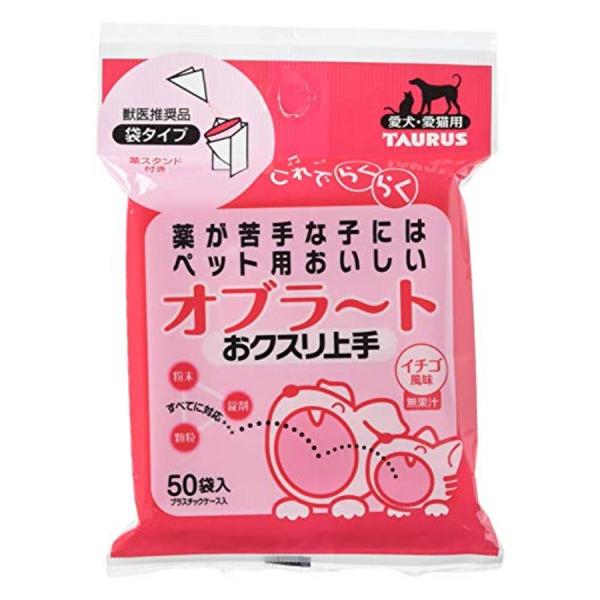 他サイト： トーラス おクスリ上手 イチゴ風味 50個の商品画像