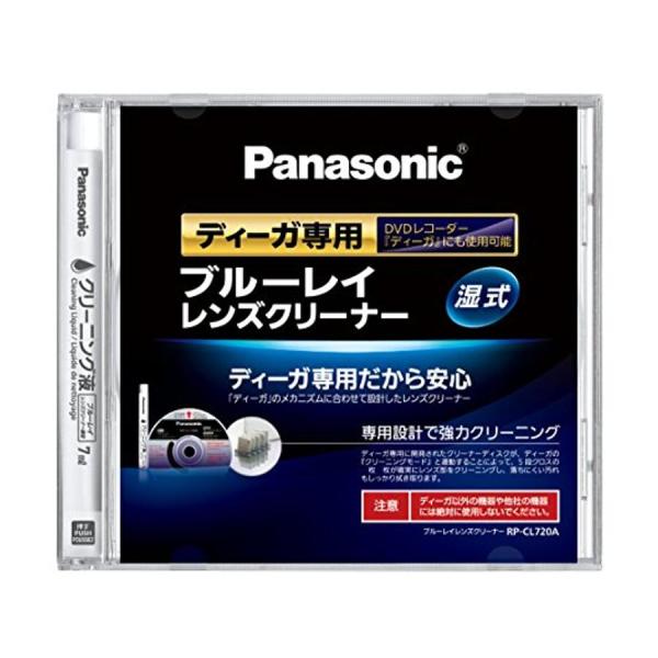 他サイト： Panaconic RP-CL720A-K パナソニック RPCL720AK ブルーレイレンズクリーナー BD DVD 純正品の商品画像