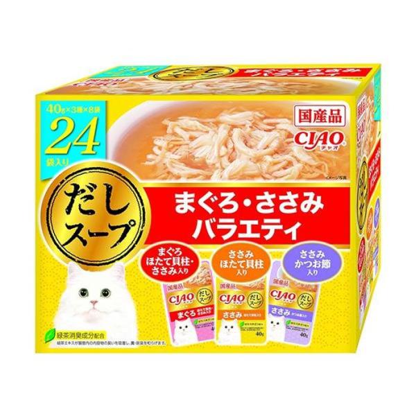 他サイト： いなばペットフード チャオ CIAO だしスープ まぐろ・ささみバラエティ 猫用 40g×24袋 キャットフード えさ スープタイプの商品画像