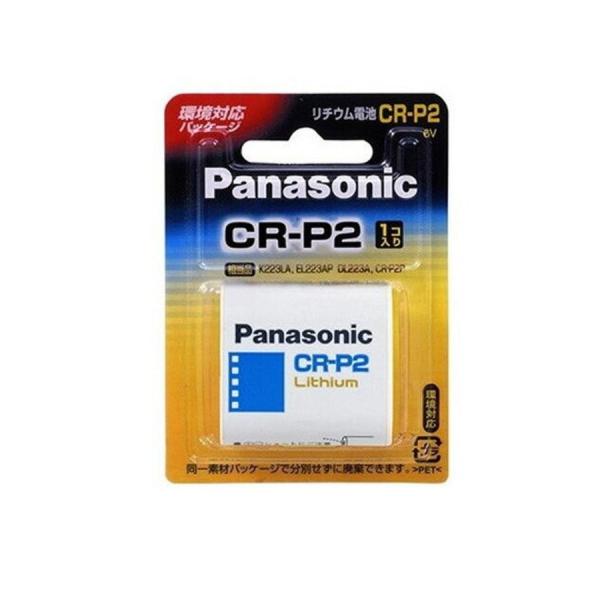 他サイト： Panasonic CR-P2W パナソニック CRP2W カメラ 用 リチウム 電池 6Vの商品画像