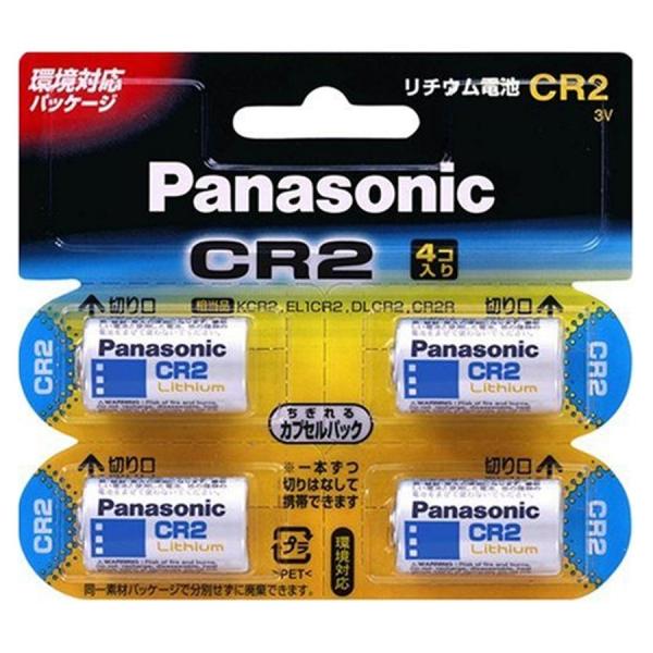 他サイト： Panasonic CR-2W/4P パナソニック CR2W4P カメラ用リチウム電池 4個 3V CR2の商品画像