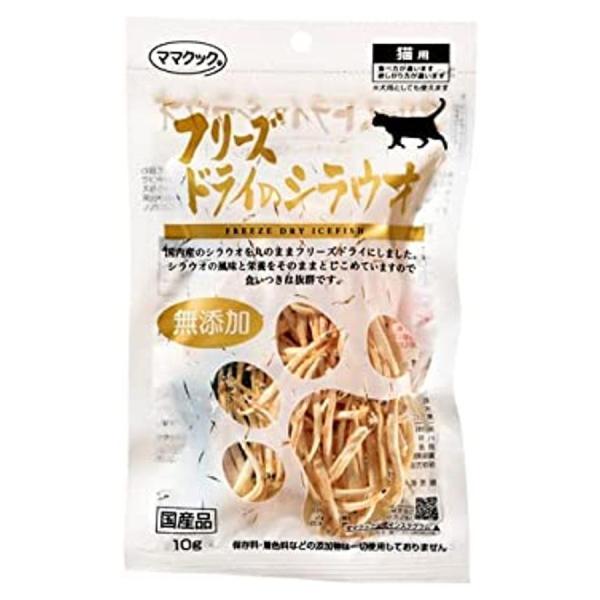 フリーズドライのシラウオ 19個セット ママクック 犬にも ママクック フリーズドライのシラウオ（猫用）｜みんなのペット