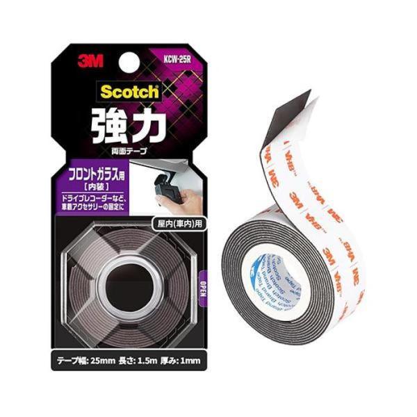 他サイト： 3M KCW-25R スコッチ 強力両面テープ フロントガラス用の商品画像