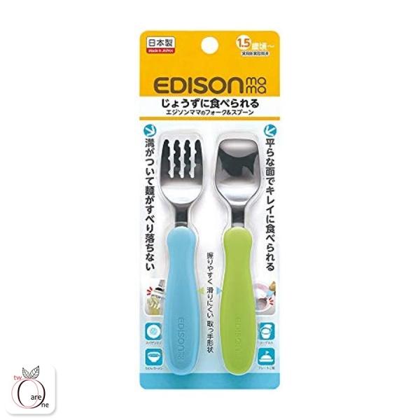 他サイト： エジソンママ フォーク&amp;スプーン キウイ&amp;スカイ EDISONmama　ベビー　幼児　赤ちゃんの商品画像