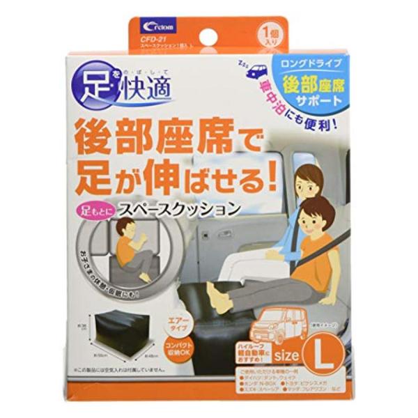 他サイト： クレトム CFD-21 スペースクッション 1個入 Lサイズ ハイト軽自動車ワゴン用の商品画像