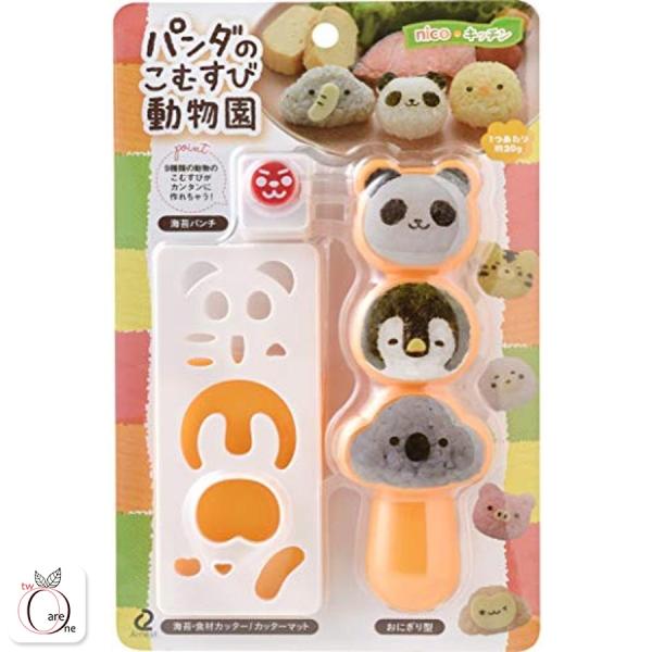 他サイト： アーネスト A-77316 キャラ弁 おにぎり 型 ミニサイズ 手づかみ食べ 幼児食 かんたん型抜き パンダのこむすび 動物園の商品画像