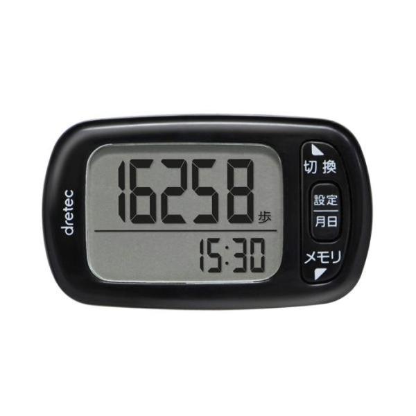 他サイト： ドリテック H-235BK デイリーパートナー ブラック 歩行計 dretecの商品画像